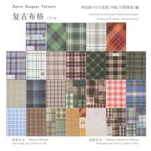 White Kraft Plaid Scrapbooking Paper, Plaid Market Series, Decorative Background Base Paper For Journal DIY Crafts - A - View 10