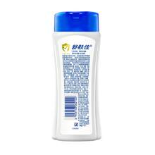 Safeguard Body Wash, Pure & Clean, Pure White Fresh, 180ml - 180g - View 2