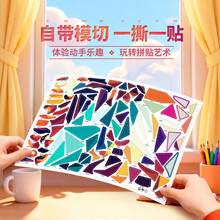 1pc DIY Phone Case Sticker, Waterproof Sticker, Office Supplies, Learning Supplies, X, DIY Sticker, Decorative Sticker, BT/S Cartoon Sticker, Anime Theme Sticker, Suitable For Phone And Travel Case, Also Suitable For Notebook, Water Bottle And Guitar, Suitable For Laptop, Luggage, Phone And Water Bottle, Educational Sticker Toy, Geometric Sticker - Multicolor - View 5