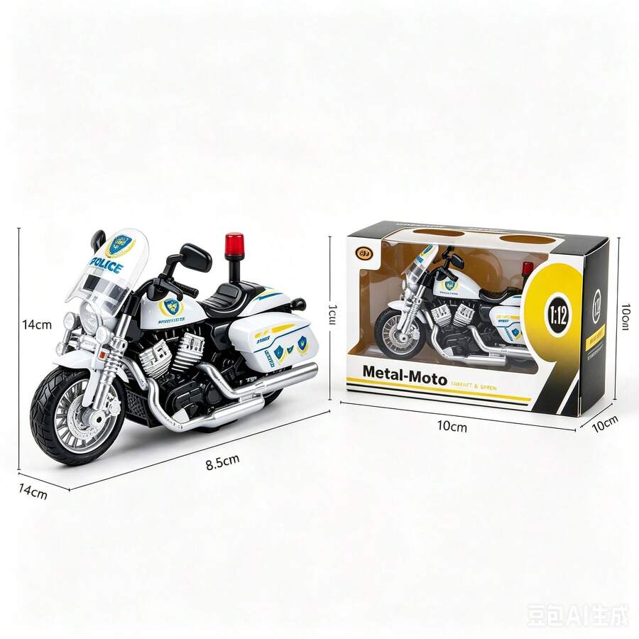 Kids Motorcycles - 1 - View 1