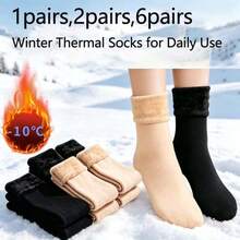 6 Pairs/2 Pairs/1 Pair Women's Thick Warm Winter Solid Color Fuzzy Floor Socks, Suitable For Cold Weather And Snow - Multicolor - View 1