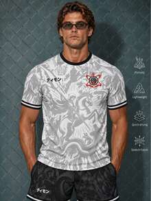 Brazil Special Edition Men's Football Jersey, São Paulo Style Soft Sports Top, Suitable For Training, Matches And Daily Wear - White - View 10