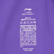 LI-NING Kaos Lengan Pendek Pria Reflektif Cepat Kering Sejuk Atletik Lengan Pendek ATSW153 - Ungu Galaksi - View 5
