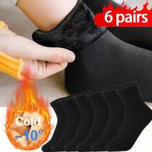 6 Pairs/2 Pairs/1 Pair Women's Thick Warm Winter Solid Color Fuzzy Floor Socks, Suitable For Cold Weather And Snow - Multicolor - View 11