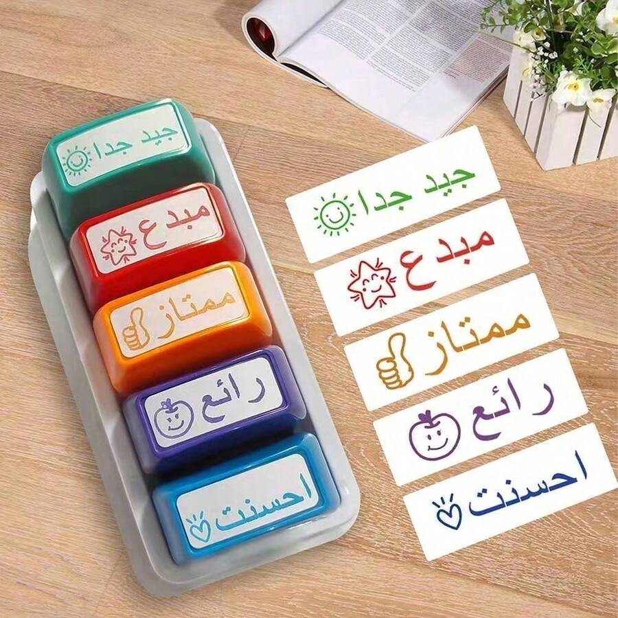 ختم معلم اللغة العربية، ذاتي الحبر، ملون، مع وظيفة علامة المكافأة، مناسب للواجبات المنزلية - مصنوع من مادة ABS المتينة - مناسب للمدرسة والمكتب - تشجيع باللغة العربية والإسبانية والإنجليزية - مناسب بشكل خاص لتصحيح الواجبات المنزلية وتوقيع الوالدين وتحفيز الطلاب ومكافأة السلوك الجيد؛ خيار مثالي لموسم العودة إلى المدرسة. - متعدد الألوان - مشاهدة 1