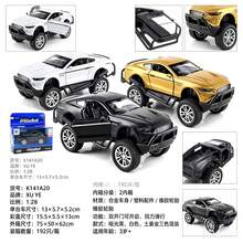 Sports Collectibles - Toy Cars - Black - View 3