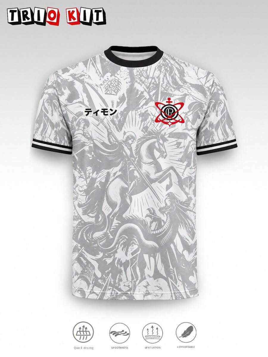 Brazil Special Edition Men's Football Jersey, São Paulo Style Soft Sports Top, Suitable For Training, Matches And Daily Wear