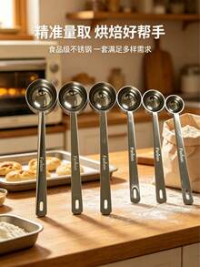 Six Pieces Baking Stainless Steel Measuring Spoon, Kitchen Sugar Powder Control Spoon, Coffee Flour Special Dosage Spoon - Silver - View 4