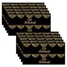 20入 Eid Mubarak 水瓶標籤貼紙 派對裝飾 齋月水瓶貼紙包裝 - 彩色 - 查看 6