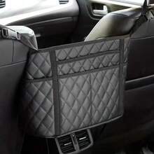 Leather Car Storage Bag, Suitable For Daily Car Item Storage And Organization, Essential For Travel And Storage - Multicolor - View 8