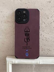 靈性守護圖案酒紅色手機殼，仿麂皮軟 TPU 保護殼，1 美元鏡頭保護設計，印有 Om 符號、法蒂瑪之手與惡魔之眼圖案，搭配「願我生命中所有邪惡遠離」標語，神祕靈性風格，防震保護殼，日常使用與靈性追求者生日禮物，適用 17 - 彩色 - 查看 4