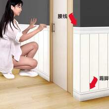 New Adhesive Ceiling Decorative Strip Waterproof Wall Stickers Baseboard Wallpaper Home Decoration Wall Border Skirting - A - View 4