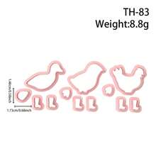 قاطع طين بوليمر على شكل حيوانات المزرعة، قاطع طين على شكل كتكوت كرتوني شافٍ، أداة صنع أقراط معلقة ودبابيس يدوية الصنع، متوافق مع طين البوليمر، مطبوع ثلاثي الأبعاد، قطع نظيف، إكسسوارات حرفية يدوية الصنع مزهرة - حيوان - مشاهدة 9