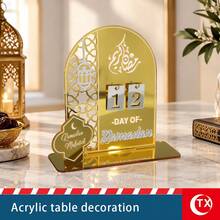 TX 1pc Acrylic Arabic Calligraphy Scene Calendar Plate. Festival Advent Day Countdown Reminder Decoration, Festival Celebration. Personalized Islamic Home & Dining Table Decor - Multicolor - View 1