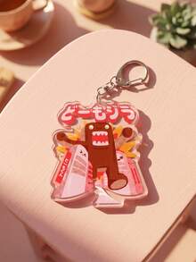 1pc/4pcs Domo-Kun Themed Square Acrylic Keyring Packs, Featuring Monster Destroying City, Pink Plush Design, Guitar Playing And Tiger Costume Designs, Fashionable Bag Charm, Suitable For Back To School, Gift For Domo Fans, Exquisite Collection, All Season - Multicolor - View 7