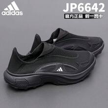 Adidas Outdoor Breathable Slip-On Walking Shoes For Men, Casual Running Shoes JP6642 - Black - View 1