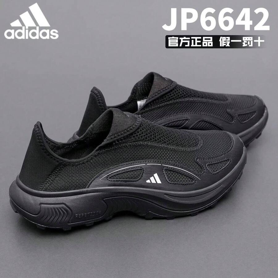 Adidas Outdoor Breathable Slip-On Walking Shoes For Men, Casual Running Shoes JP6642 - Black - View 1