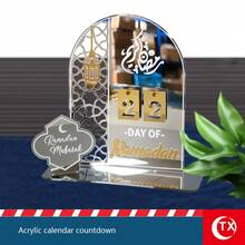TX 1pc Acrylic Arabic Calligraphy Scene Calendar Plate. Festival Advent Day Countdown Reminder Decoration, Festival Celebration. Personalized Islamic Home & Dining Table Decor - Multicolor - View 9