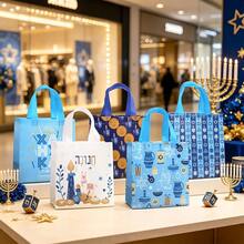 Happy Festival Non-Woven Fabric Reusable Blue & White Party Gift Tote Bag, Menorah Dreidel Star Of David Print Handle Bag, Suitable For Holiday Gift Giving, Random Style - Multicolor - View 2