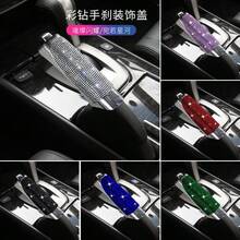 Hand Brake Handle Cover, Car Hand Brake Cap, Made Of High-Quality ABS Plastic, Smooth Surface, Durable, Suitable For Car And SUV Interior Accessories - Sport - View 4