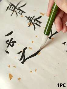 1PC Bamboo Joint Wolf & Goat Hair Calligraphy Brush, Professional Grade For Beginners, Qingyan & Qiushi Mixed Wolf & Goat Hair Brush For Regular Script, Running Script, Official Script, Student Chinese Painting Brush - Default - View 15