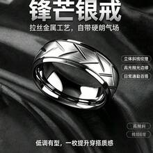 1pc Men's Fashion Stainless Steel 8MM Wide Matte Classic Ring | Sharp Edge Ring, Brushed Metal Craftsmanship, Bold Presence, 3D Diagonal Texture, High Polished Edge, Versatile For Daily Commute, Low-Key And Stylish, Enhances Outfit Quality, Suitable For Men's Daily Wear And Gifting - Multicolor - View 6