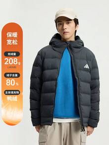 Adidas Men's HELIONIC S HD J Down Jacket - Thick Down Jacket - Short KH3993 - Black - View 2