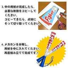 クリアツインメガホン 応援用 全6色 2本1組 日本製 プラスチック製 - 写真の通り - チェックする 6