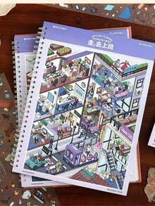 3D Grid House And Supermarket Theme Decorative Stickers, DIY Mini Scene Manual Sticker Set, 3D City Convenience Store Theme Sticker Book, Cute Flower-Shaped Tweezers, Decorative Diary And Handicrafts, Craft Tools, Creative Handmade Gift, Suitable For Stationery Enthusiasts - One Size Fits All - View 5