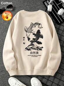 Men's Autumn/Winter Thermal Lined Crew Neck Loose Sweatshirt, Koi Fish And Yin Yang Pattern, Casual Streetwear Sports Style - Apricot - View 4