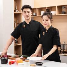 New Unisex Short Sleeve Smiling Face Small Stand Collar Chef Uniform - Black - View 2