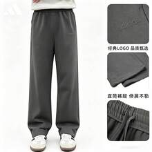 Celana Panjang Olahraga Pria Adidas Musim Semi/Gugur, Celana Panjang Kasual Longgar dengan Potongan Lurus dan Jatuh Halus KS2304 - Dark Grey - View 1