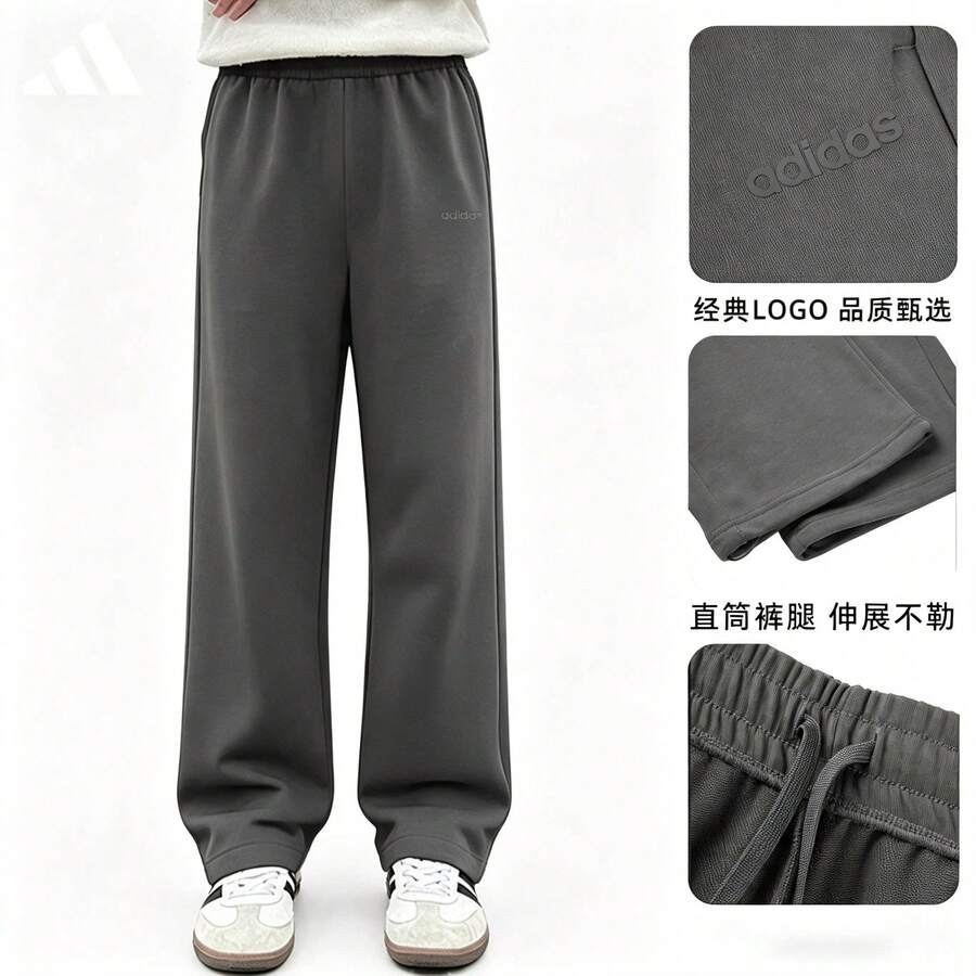 Celana Panjang Olahraga Pria Adidas Musim Semi/Gugur, Celana Panjang Kasual Longgar dengan Potongan Lurus dan Jatuh Halus KS2304 - Dark Grey - View 1