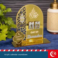 TX 1pc Acrylic Arabic Calligraphy Scene Calendar Plate. Festival Advent Day Countdown Reminder Decoration, Festival Celebration. Personalized Islamic Home & Dining Table Decor - Multicolor - View 2