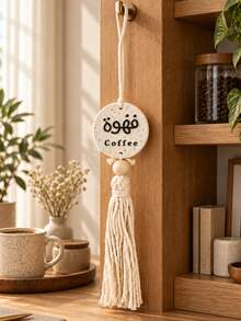Arabic Coffee Tea Hanging Decor, Tassel Wall Hanging Ornament For Coffee Bar, Tea Corner, Kitchen, Cafe, Dining Room, Middle Eastern Home Decor, Boho Housewarming Gift - Multicolor - View 1