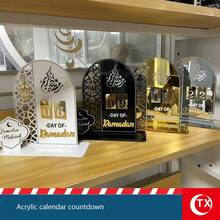 TX 1pc Acrylic Arabic Calligraphy Scene Calendar Plate. Festival Advent Day Countdown Reminder Decoration, Festival Celebration. Personalized Islamic Home & Dining Table Decor - Multicolor - View 12