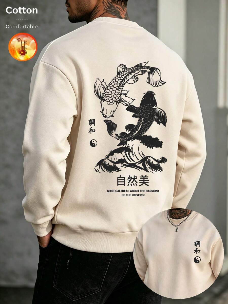 Men's Autumn/Winter Thermal Lined Crew Neck Loose Sweatshirt, Koi Fish And Yin Yang Pattern, Casual Streetwear Sports Style - Apricot - View 1