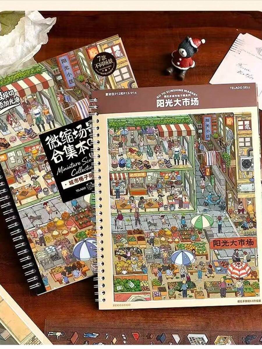 3D Grid House And Supermarket Theme Decorative Stickers, DIY Mini Scene Manual Sticker Set, 3D City Convenience Store Theme Sticker Book, Cute Flower-Shaped Tweezers, Decorative Diary And Handicrafts, Craft Tools, Creative Handmade Gift, Suitable For Stationery Enthusiasts - One Size Fits All - View 1