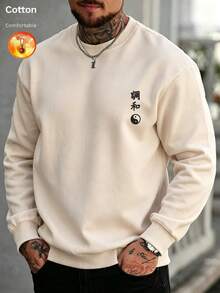 Men's Autumn/Winter Thermal Lined Crew Neck Loose Sweatshirt, Koi Fish And Yin Yang Pattern, Casual Streetwear Sports Style - Apricot - View 2