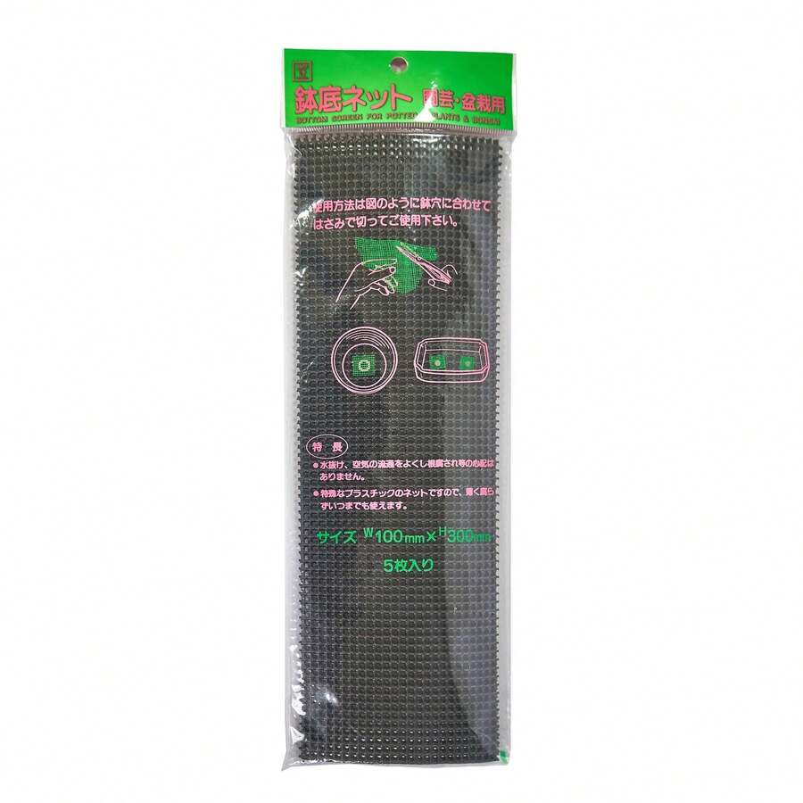 Rejilla de drenaje japonesa 100 x 300 mm 5 uds - A - Ver 1