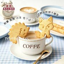 Hanging Cup Elephant Rabbit Sheep Biscuit Mold Animal Cookie Cutter Cookies Fondant Mold Coffee Cup Cake Decorating Baking Mold - White - View 6