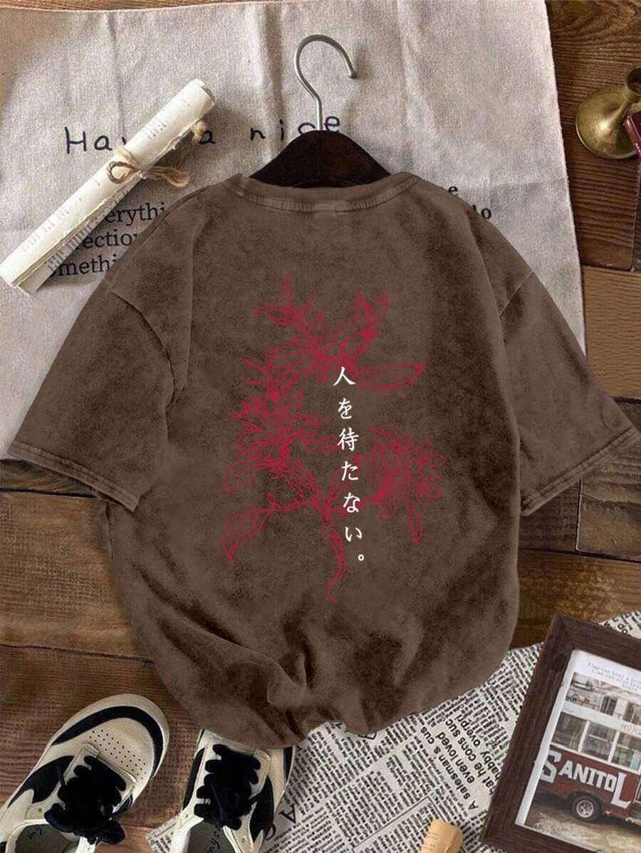 YUNCHIC - Men's Washed Casual Style, Creative Cartoon Pattern, Comfortable Short Sleeve Suitable For Outdoor And Indoor Wear In Summer - Coffee Brown - View 1