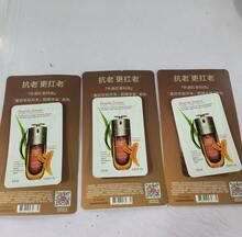 Sampel Serum Perbaikan dan Revitalisasi Ganda Clarins 0,9ml - Serum Ganda - View 3