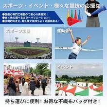 [大きい メガホン 長さ50cm]直径16cm 4色あり 日本製 応援 不織布バッグ付き! 野球 サッカー - 写真の通り - チェックする 2