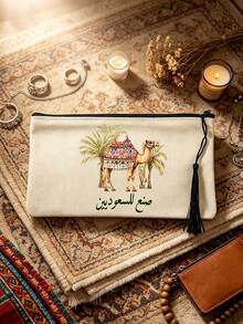 Camel And Coconut Tree Print Makeup Bag With Tassel – Reusable Cosmetic Organizer, Palm Tree Print Toiletry Bag, Multifunctional Makeup Pouch, Lightweight Coin Purse, Travel Toiletry Bag,Saudi National Day - Multicolor - View 6