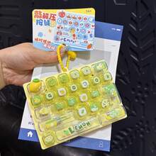 Gantungan Kunci Keyboard Pereda Stres, Mainan Keyboard Mekanik 26 Tombol, Liontin Kamuflase Portabel, Hadiah Unik yang Menyenangkan - MultiWarna - View 4