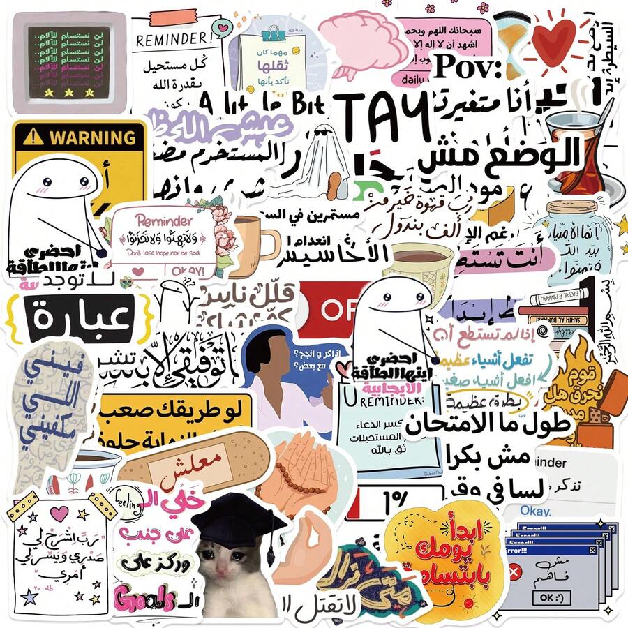 57 Pcs Funny Stickers Arabic Meme Stickers, DIY Decorative Stickers For Phone & Luggage Kawaii Cute Stickers, Transparent Decorative Sticker For Water Bottle, Laptop, Journal - Multicolor - View 1