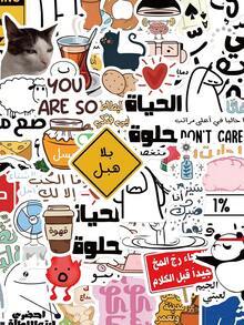 56PCS,Arabic Meme Stickers,Scrapbook Supplies,Junk Journal Supplies,Creative And Aesthetic Design Sticker,Waterproof Decorative Stickers,Suitable For Mobile Phone Cases,Tablets,Mobile Phone,Laptops - Multicolor - View 8