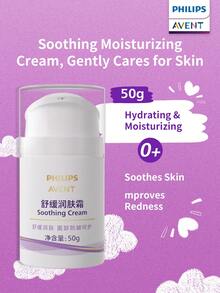 Philips Avent 飛利浦 New An Yi 兒童舒緩保濕霜 1瓶 50g，舒緩泛紅並強化皮膚屏障，快速補水，植物萃取配方，溫和低致敏，適合敏感肌，嬰兒面部護理 - 新舒緩潤膚霜 50g - 查看 1