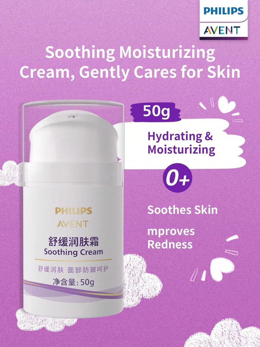 Philips Avent 飛利浦 New An Yi 兒童舒緩保濕霜 1瓶 50g,舒緩泛紅並強化皮膚屏障,快速補水,植物萃取配方,溫和低致敏,適合敏感肌,嬰兒面部護理 - 新舒緩潤膚霜 50g - 查看 1